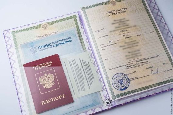 прописка в Советском