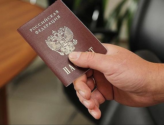 прописка в Советском